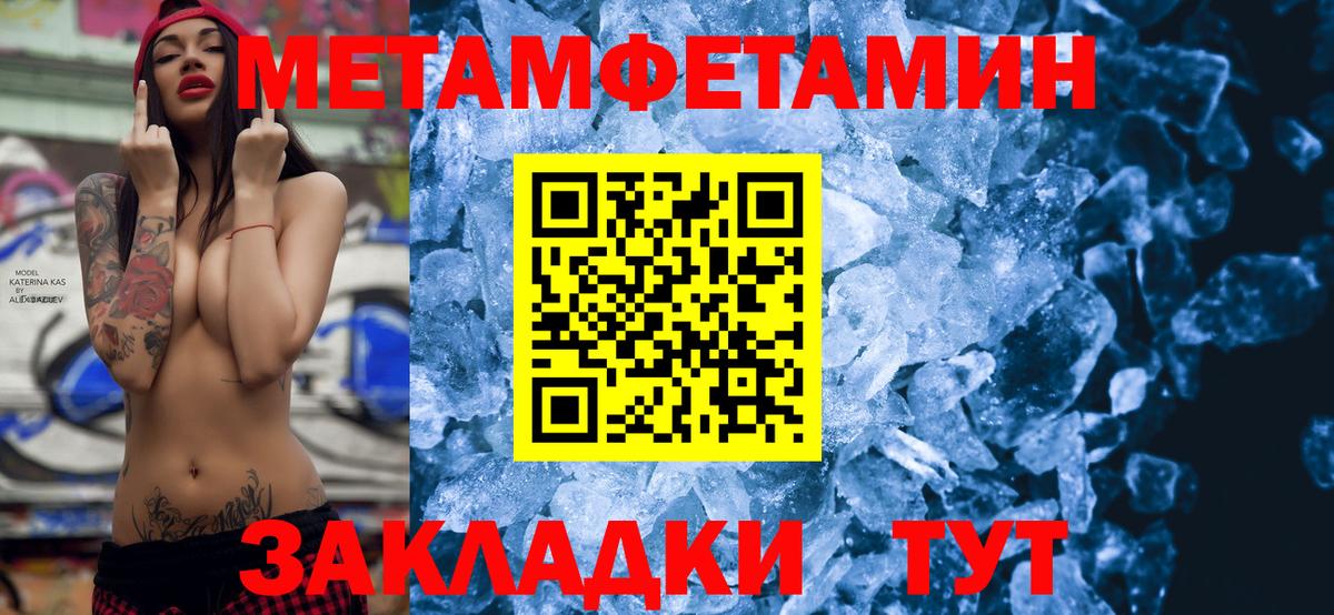 АМФЕТАМИН Premium Среднеуральск