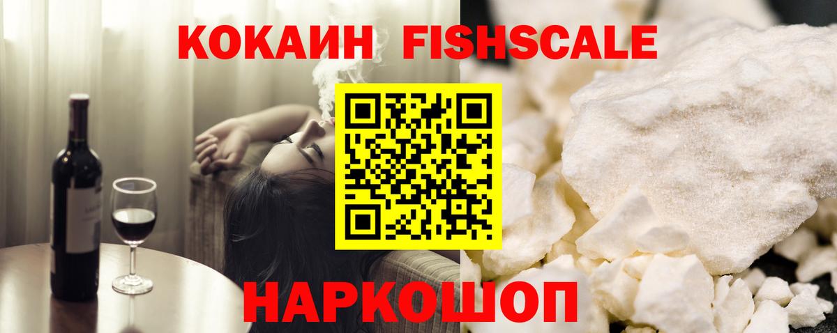 COCAIN Колумбийский  Cocaine 99%  Среднеуральск  Вход с VPN 