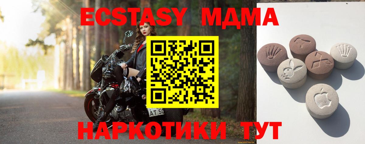 Ecstasy  Вход с VPN  shop состав  Ecstasy 99%  Среднеуральск 