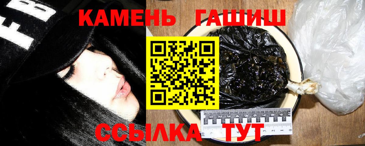 Среднеуральск  ГАШИШ Изолятор  Гашиш  Вход с VPN 