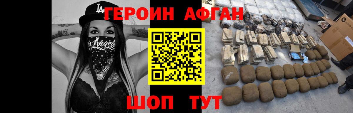 ГЕРОИН  Героин гречка  Вход с VPN  Среднеуральск 