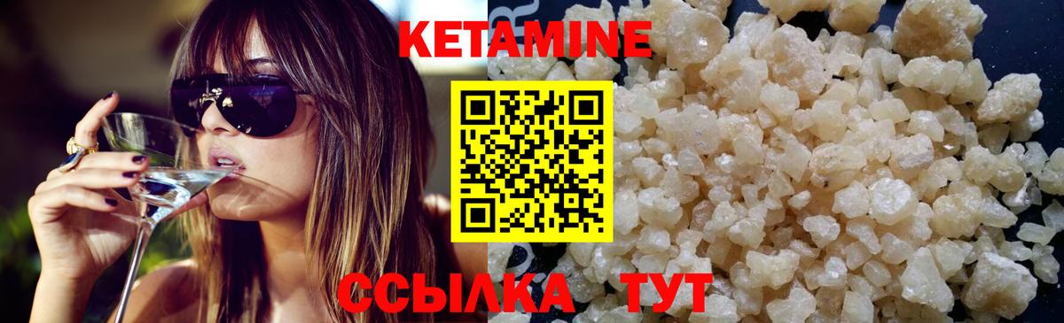   сайт  Вход с VPN  Кетамин VHQ  Среднеуральск  КЕТАМИН ketamine 