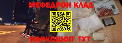 шишки Обь
