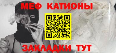 тгк Обнинск