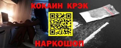 тгк Обнинск
