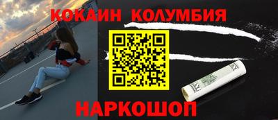 шишки Обь