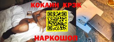 шишки Обь