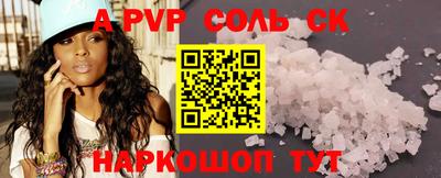 тгк Обнинск