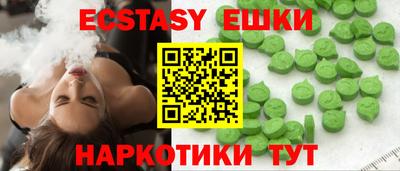 шишки Обь