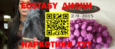 шишки Обь
