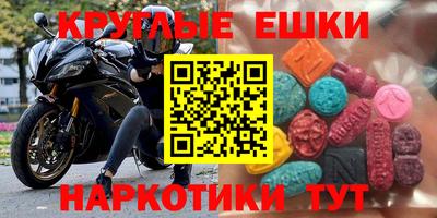 тгк Обнинск