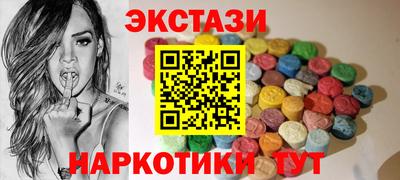 тгк Обнинск