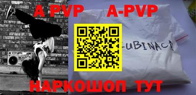тгк Обнинск
