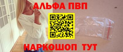 шишки Обь