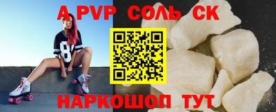 тгк Обнинск