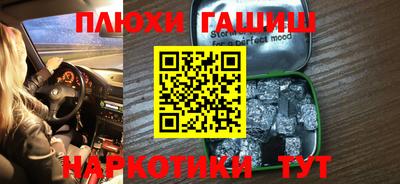 шишки Обь