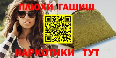 шишки Обь