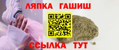 шишки Обь