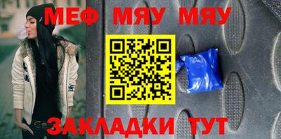 хмурый Нягань