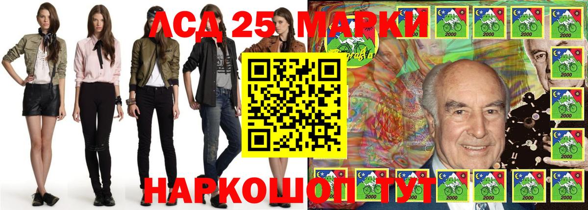 где продают   Марки 25I-NBOMe  Вход с VPN  Марки N-bome 1500мкг  Среднеуральск 