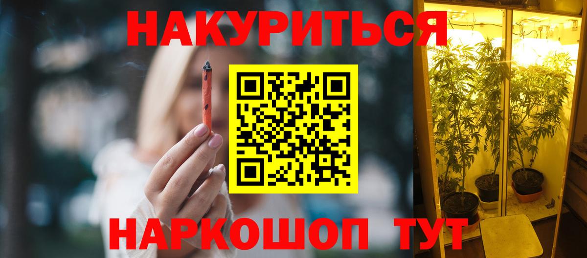 Шишки марихуана гибрид Среднеуральск
